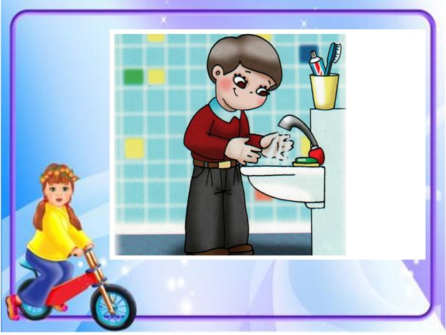 Презентация по ЗОЖ