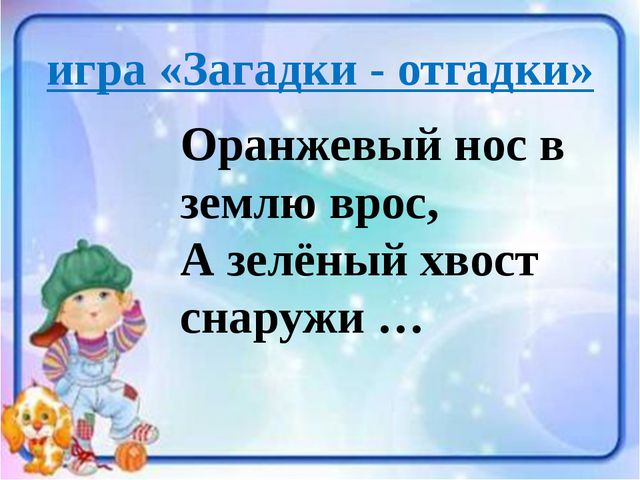 Презентация по ЗОЖ