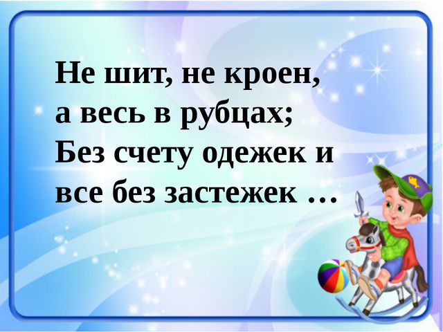 Презентация по ЗОЖ