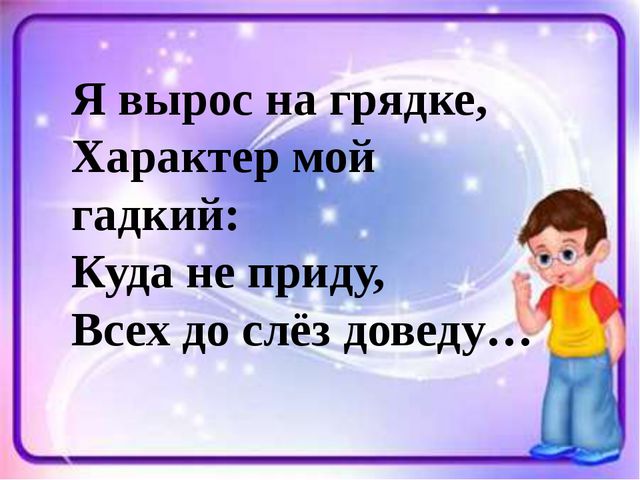 Презентация по ЗОЖ