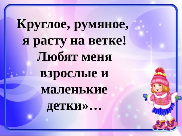 Презентация по ЗОЖ