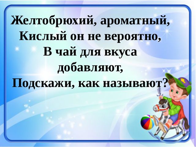 Презентация по ЗОЖ