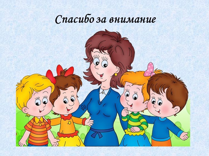 Организация ППРС в младшей группе