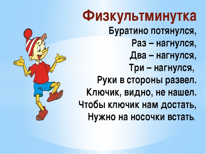 Презентация по обучению грамоте на тему "Овощи"