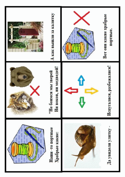 Picture 5