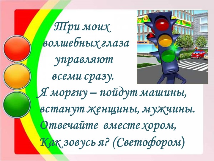 РАБОЧАЯ ПРОГРАММА ОБРАЗОВАТЕЛЬНОЙ ОБЛАСТИ ПО ХУДОЖЕСТВЕННО-ЭСТЕТИЧЕСКОМУ РАЗВИТИЮ ДОШКОЛЬНИКОВ 5-7 ЛЕТ (ДЕКОРАТИВНО-ПРИКЛАДНОЕ ТВОРЧЕСТВО)