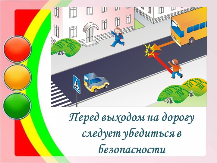 РАБОЧАЯ ПРОГРАММА ОБРАЗОВАТЕЛЬНОЙ ОБЛАСТИ ПО ХУДОЖЕСТВЕННО-ЭСТЕТИЧЕСКОМУ РАЗВИТИЮ ДОШКОЛЬНИКОВ 5-7 ЛЕТ (ДЕКОРАТИВНО-ПРИКЛАДНОЕ ТВОРЧЕСТВО)