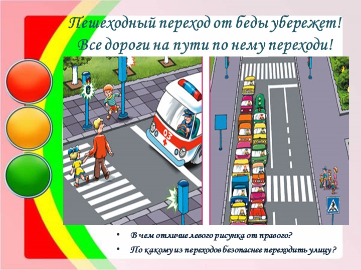РАБОЧАЯ ПРОГРАММА ОБРАЗОВАТЕЛЬНОЙ ОБЛАСТИ ПО ХУДОЖЕСТВЕННО-ЭСТЕТИЧЕСКОМУ РАЗВИТИЮ ДОШКОЛЬНИКОВ 5-7 ЛЕТ (ДЕКОРАТИВНО-ПРИКЛАДНОЕ ТВОРЧЕСТВО)