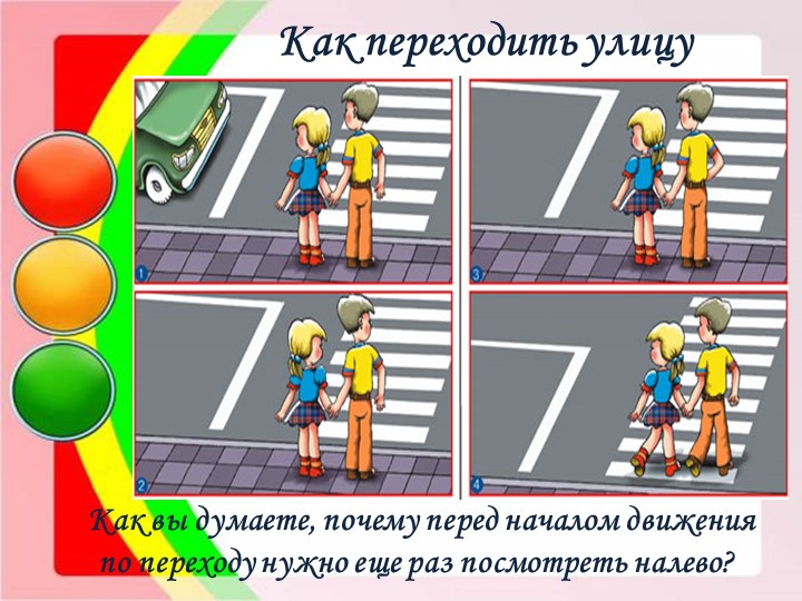 РАБОЧАЯ ПРОГРАММА ОБРАЗОВАТЕЛЬНОЙ ОБЛАСТИ ПО ХУДОЖЕСТВЕННО-ЭСТЕТИЧЕСКОМУ РАЗВИТИЮ ДОШКОЛЬНИКОВ 5-7 ЛЕТ (ДЕКОРАТИВНО-ПРИКЛАДНОЕ ТВОРЧЕСТВО)