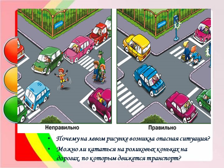РАБОЧАЯ ПРОГРАММА ОБРАЗОВАТЕЛЬНОЙ ОБЛАСТИ ПО ХУДОЖЕСТВЕННО-ЭСТЕТИЧЕСКОМУ РАЗВИТИЮ ДОШКОЛЬНИКОВ 5-7 ЛЕТ (ДЕКОРАТИВНО-ПРИКЛАДНОЕ ТВОРЧЕСТВО)