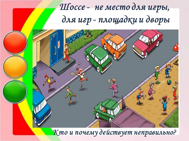 РАБОЧАЯ ПРОГРАММА ОБРАЗОВАТЕЛЬНОЙ ОБЛАСТИ ПО ХУДОЖЕСТВЕННО-ЭСТЕТИЧЕСКОМУ РАЗВИТИЮ ДОШКОЛЬНИКОВ 5-7 ЛЕТ (ДЕКОРАТИВНО-ПРИКЛАДНОЕ ТВОРЧЕСТВО)