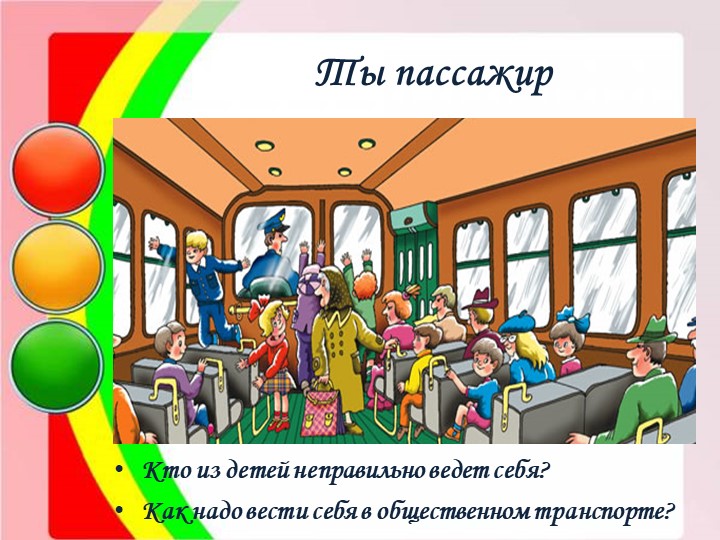 РАБОЧАЯ ПРОГРАММА ОБРАЗОВАТЕЛЬНОЙ ОБЛАСТИ ПО ХУДОЖЕСТВЕННО-ЭСТЕТИЧЕСКОМУ РАЗВИТИЮ ДОШКОЛЬНИКОВ 5-7 ЛЕТ (ДЕКОРАТИВНО-ПРИКЛАДНОЕ ТВОРЧЕСТВО)