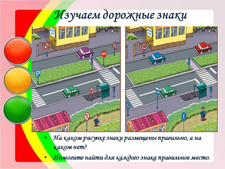 РАБОЧАЯ ПРОГРАММА ОБРАЗОВАТЕЛЬНОЙ ОБЛАСТИ ПО ХУДОЖЕСТВЕННО-ЭСТЕТИЧЕСКОМУ РАЗВИТИЮ ДОШКОЛЬНИКОВ 5-7 ЛЕТ (ДЕКОРАТИВНО-ПРИКЛАДНОЕ ТВОРЧЕСТВО)