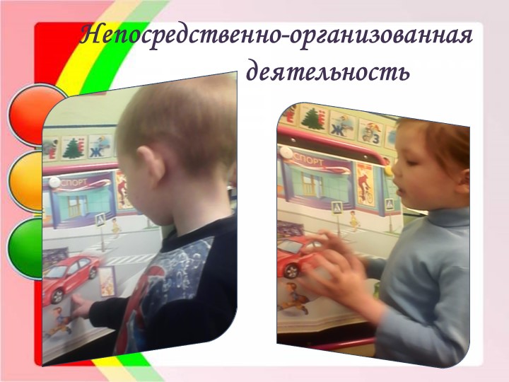 РАБОЧАЯ ПРОГРАММА ОБРАЗОВАТЕЛЬНОЙ ОБЛАСТИ ПО ХУДОЖЕСТВЕННО-ЭСТЕТИЧЕСКОМУ РАЗВИТИЮ ДОШКОЛЬНИКОВ 5-7 ЛЕТ (ДЕКОРАТИВНО-ПРИКЛАДНОЕ ТВОРЧЕСТВО)