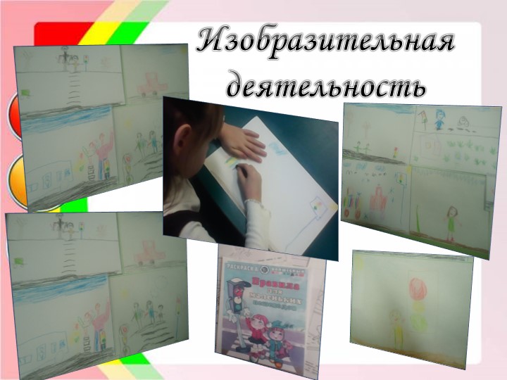 РАБОЧАЯ ПРОГРАММА ОБРАЗОВАТЕЛЬНОЙ ОБЛАСТИ ПО ХУДОЖЕСТВЕННО-ЭСТЕТИЧЕСКОМУ РАЗВИТИЮ ДОШКОЛЬНИКОВ 5-7 ЛЕТ (ДЕКОРАТИВНО-ПРИКЛАДНОЕ ТВОРЧЕСТВО)