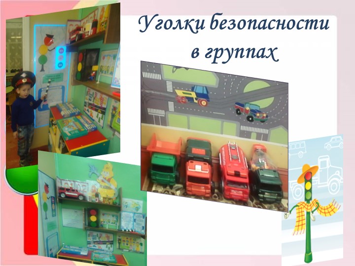 РАБОЧАЯ ПРОГРАММА ОБРАЗОВАТЕЛЬНОЙ ОБЛАСТИ ПО ХУДОЖЕСТВЕННО-ЭСТЕТИЧЕСКОМУ РАЗВИТИЮ ДОШКОЛЬНИКОВ 5-7 ЛЕТ (ДЕКОРАТИВНО-ПРИКЛАДНОЕ ТВОРЧЕСТВО)