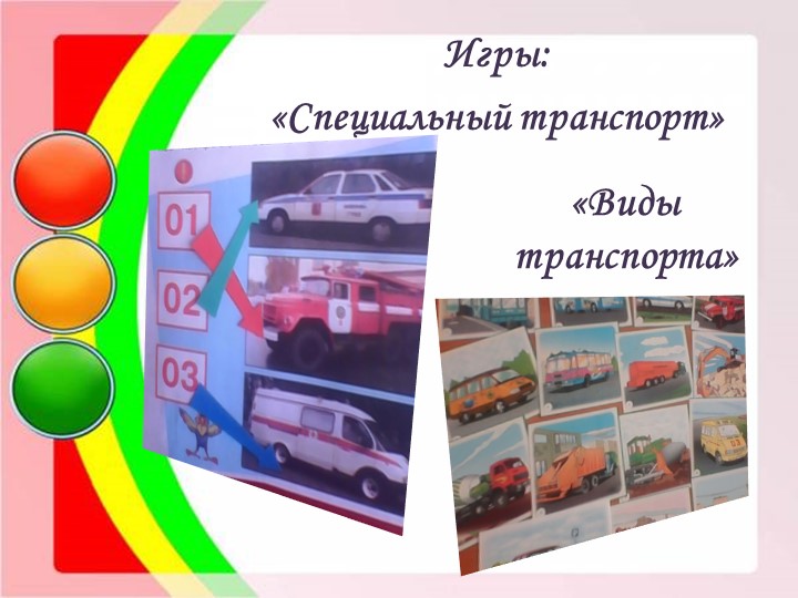 РАБОЧАЯ ПРОГРАММА ОБРАЗОВАТЕЛЬНОЙ ОБЛАСТИ ПО ХУДОЖЕСТВЕННО-ЭСТЕТИЧЕСКОМУ РАЗВИТИЮ ДОШКОЛЬНИКОВ 5-7 ЛЕТ (ДЕКОРАТИВНО-ПРИКЛАДНОЕ ТВОРЧЕСТВО)