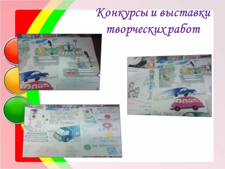 РАБОЧАЯ ПРОГРАММА ОБРАЗОВАТЕЛЬНОЙ ОБЛАСТИ ПО ХУДОЖЕСТВЕННО-ЭСТЕТИЧЕСКОМУ РАЗВИТИЮ ДОШКОЛЬНИКОВ 5-7 ЛЕТ (ДЕКОРАТИВНО-ПРИКЛАДНОЕ ТВОРЧЕСТВО)