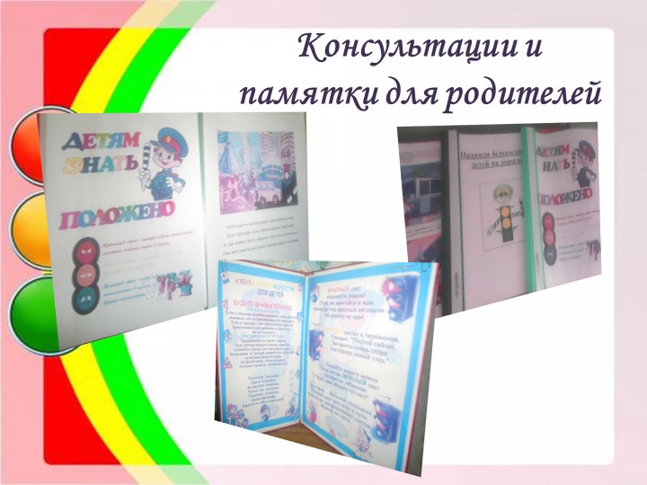 РАБОЧАЯ ПРОГРАММА ОБРАЗОВАТЕЛЬНОЙ ОБЛАСТИ ПО ХУДОЖЕСТВЕННО-ЭСТЕТИЧЕСКОМУ РАЗВИТИЮ ДОШКОЛЬНИКОВ 5-7 ЛЕТ (ДЕКОРАТИВНО-ПРИКЛАДНОЕ ТВОРЧЕСТВО)