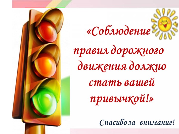 РАБОЧАЯ ПРОГРАММА ОБРАЗОВАТЕЛЬНОЙ ОБЛАСТИ ПО ХУДОЖЕСТВЕННО-ЭСТЕТИЧЕСКОМУ РАЗВИТИЮ ДОШКОЛЬНИКОВ 5-7 ЛЕТ (ДЕКОРАТИВНО-ПРИКЛАДНОЕ ТВОРЧЕСТВО)