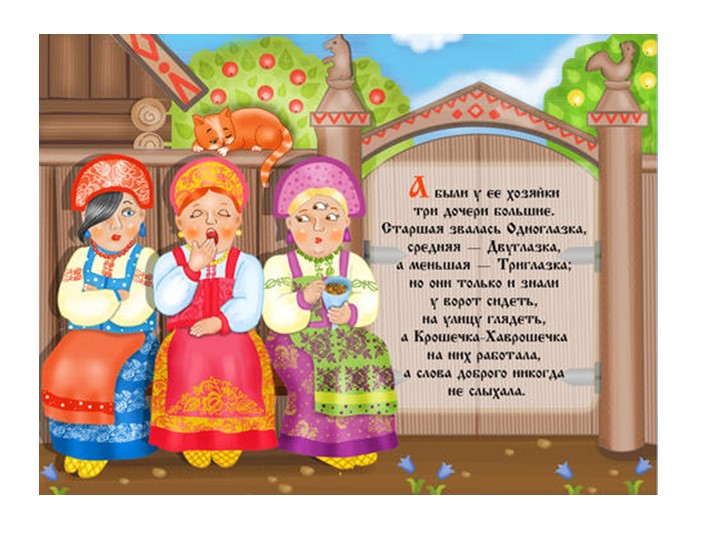 Презентация " Колыбельная для малышей"