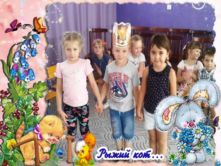 Презентация на тему: "Домашние животные - наши друзья"