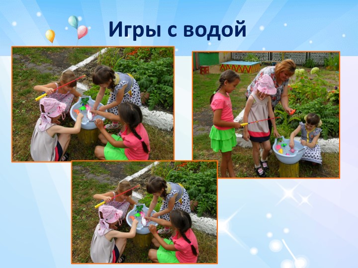 "Летняя оздоровительная работа в детском саду"