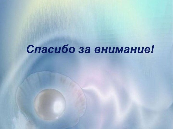 Презентация для ознакомления дошкольников с любимым городом Воркута