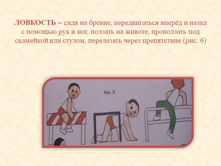 Презентация для родителей "Растим детей здоровыми"