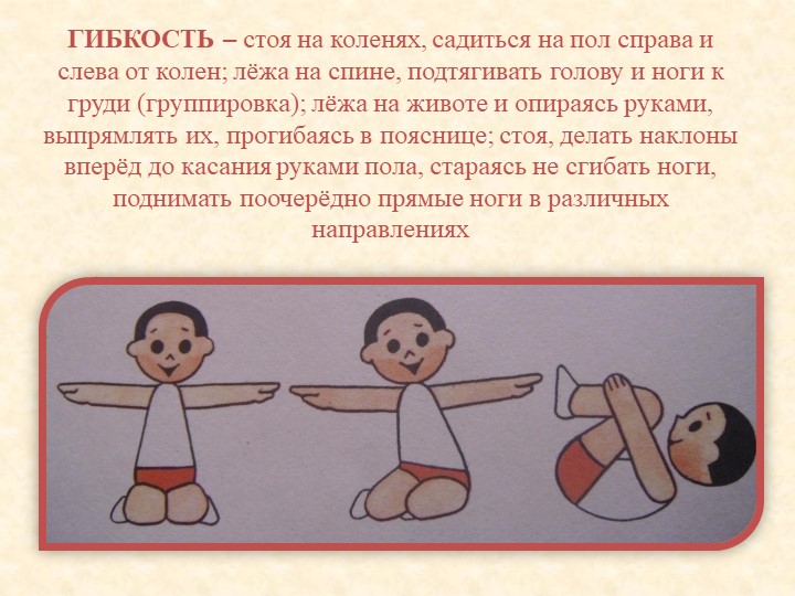 Презентация для родителей "Растим детей здоровыми"