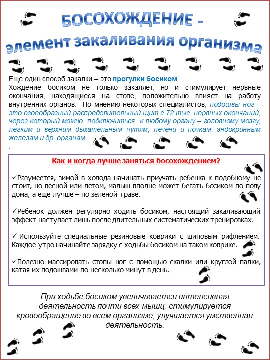 Рекомендации для родителей будущих первоклассников