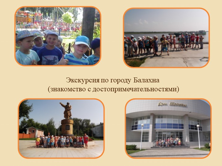 Проект "Мини-музей город Балахна"
