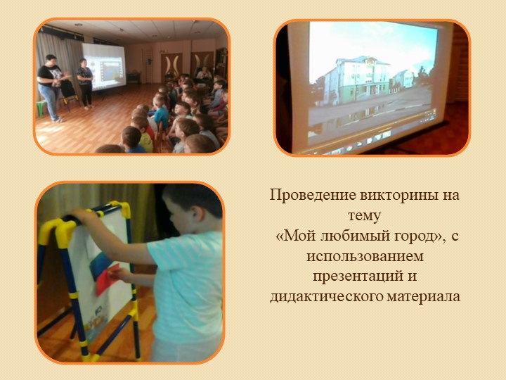 Проект "Мини-музей город Балахна"