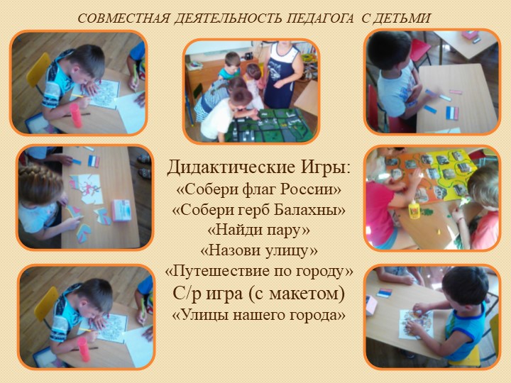 Проект "Мини-музей город Балахна"
