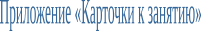 Shape2