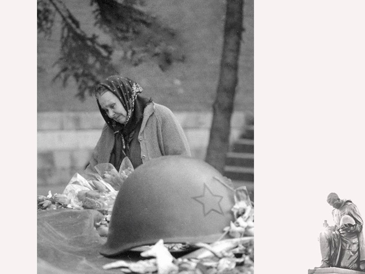 Презентация 3 декабря День Неизвестного солдата