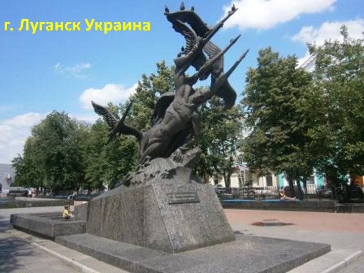 Презентация 3 декабря День Неизвестного солдата
