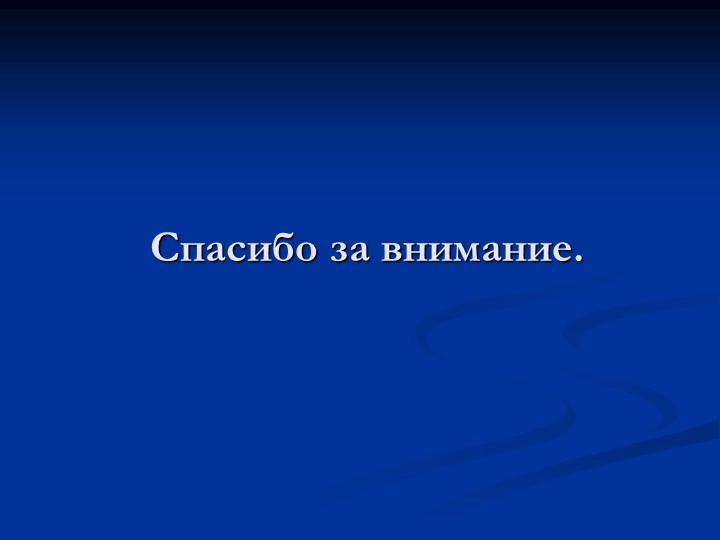 Презентация для дошкольников "Времена года"