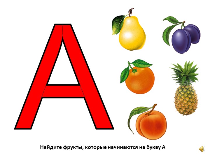 КОМПЛЕКСНОЕ ЗАНЯТИЕ ДЛЯ ПОДГОТОВКИ РЕБЕНКА К ШКОЛЕ