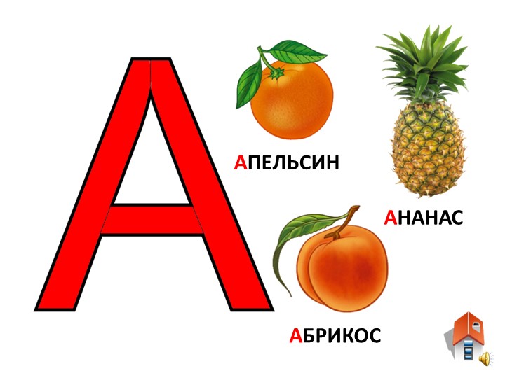 КОМПЛЕКСНОЕ ЗАНЯТИЕ ДЛЯ ПОДГОТОВКИ РЕБЕНКА К ШКОЛЕ