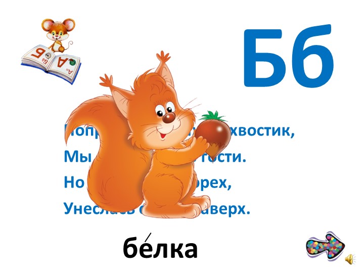 КОМПЛЕКСНОЕ ЗАНЯТИЕ ДЛЯ ПОДГОТОВКИ РЕБЕНКА К ШКОЛЕ