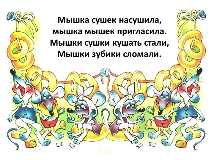 КОМПЛЕКСНОЕ ЗАНЯТИЕ ДЛЯ ПОДГОТОВКИ РЕБЕНКА К ШКОЛЕ