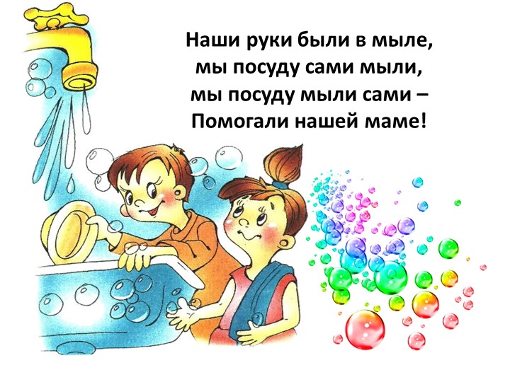 КОМПЛЕКСНОЕ ЗАНЯТИЕ ДЛЯ ПОДГОТОВКИ РЕБЕНКА К ШКОЛЕ