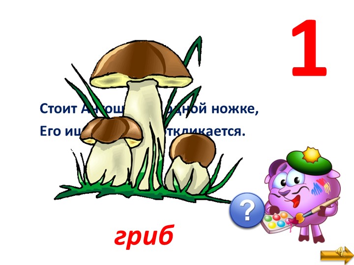 КОМПЛЕКСНОЕ ЗАНЯТИЕ ДЛЯ ПОДГОТОВКИ РЕБЕНКА К ШКОЛЕ