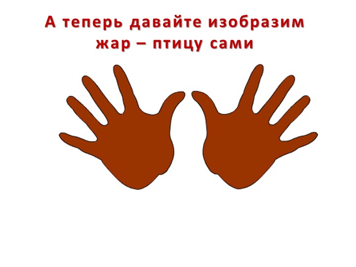 КОМПЛЕКСНОЕ ЗАНЯТИЕ ДЛЯ ПОДГОТОВКИ РЕБЕНКА К ШКОЛЕ