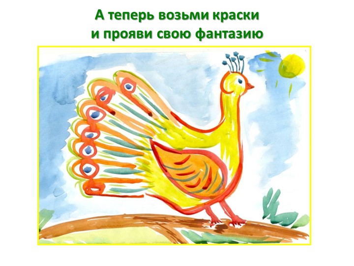 КОМПЛЕКСНОЕ ЗАНЯТИЕ ДЛЯ ПОДГОТОВКИ РЕБЕНКА К ШКОЛЕ