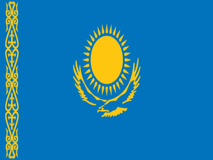 Ана тілі "Қазақстан" 2 сынып