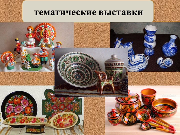 Презентация на тему "Новые подходы в обучении дошкольников декоративному рисованию"