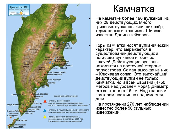 Презентация по познавательному развитию детей старшего дошкольного возраста на тему "Равнины и горы России".
