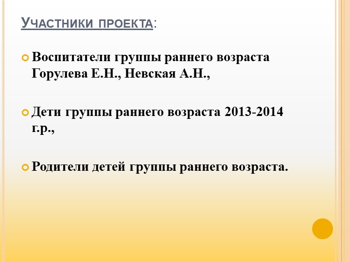 Презентация на тему "Все профессии важны". Долгосрочный практико-ориентированный проект